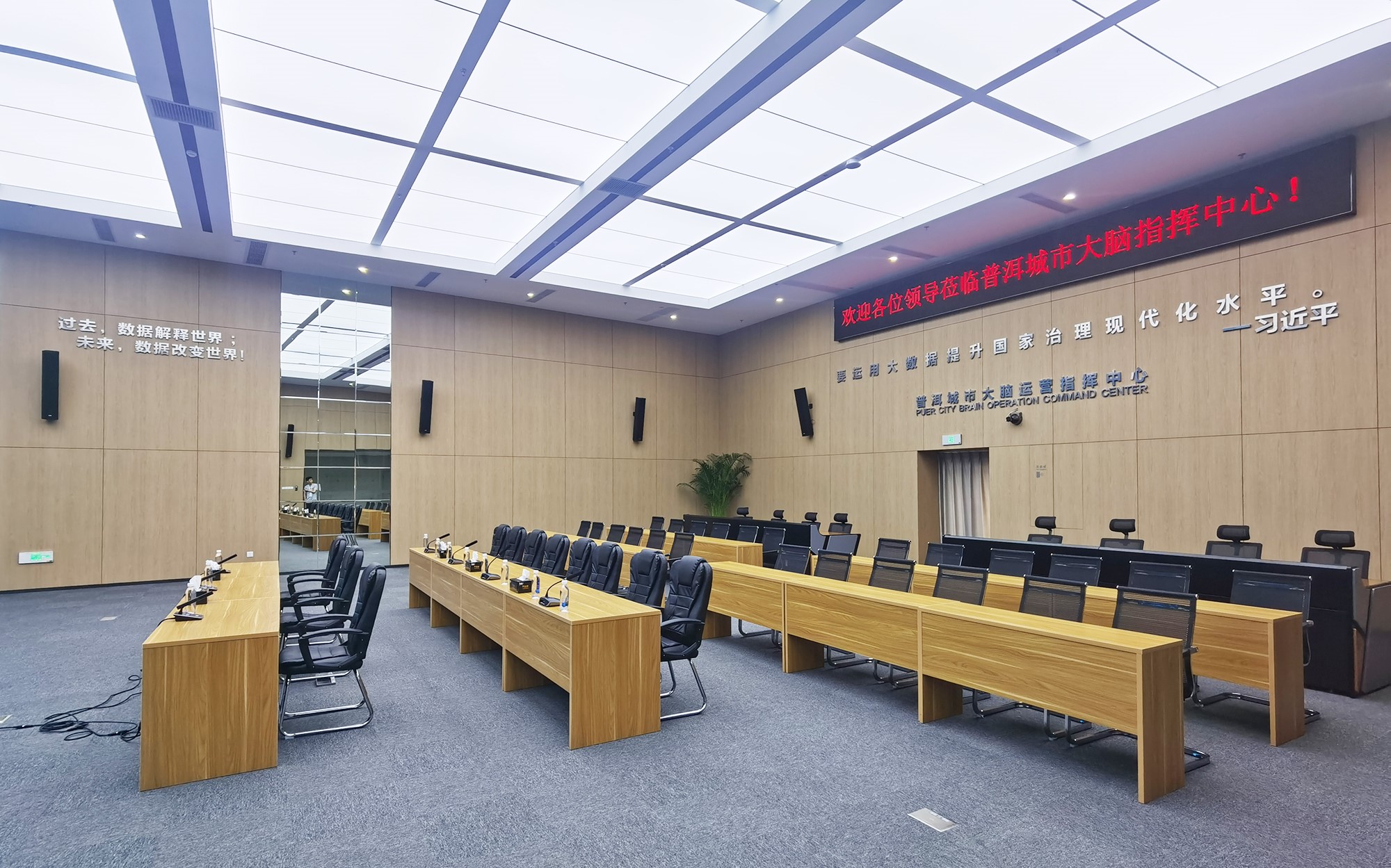云南普洱城市大腦運(yùn)營中心3.jpg